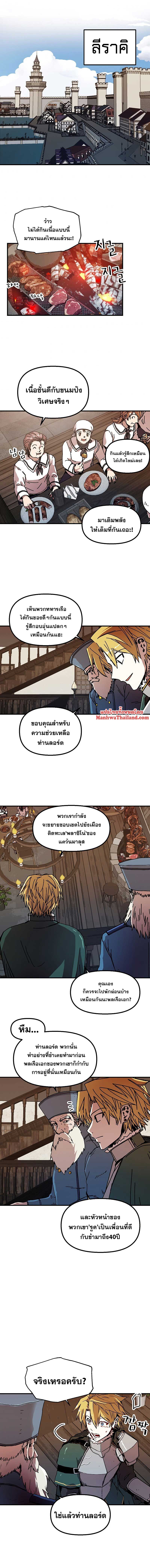 Solo bug player 84 (9)